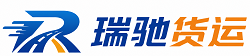 横山区附近回程货车调度｜工程机械爬梯车大件运输车调度